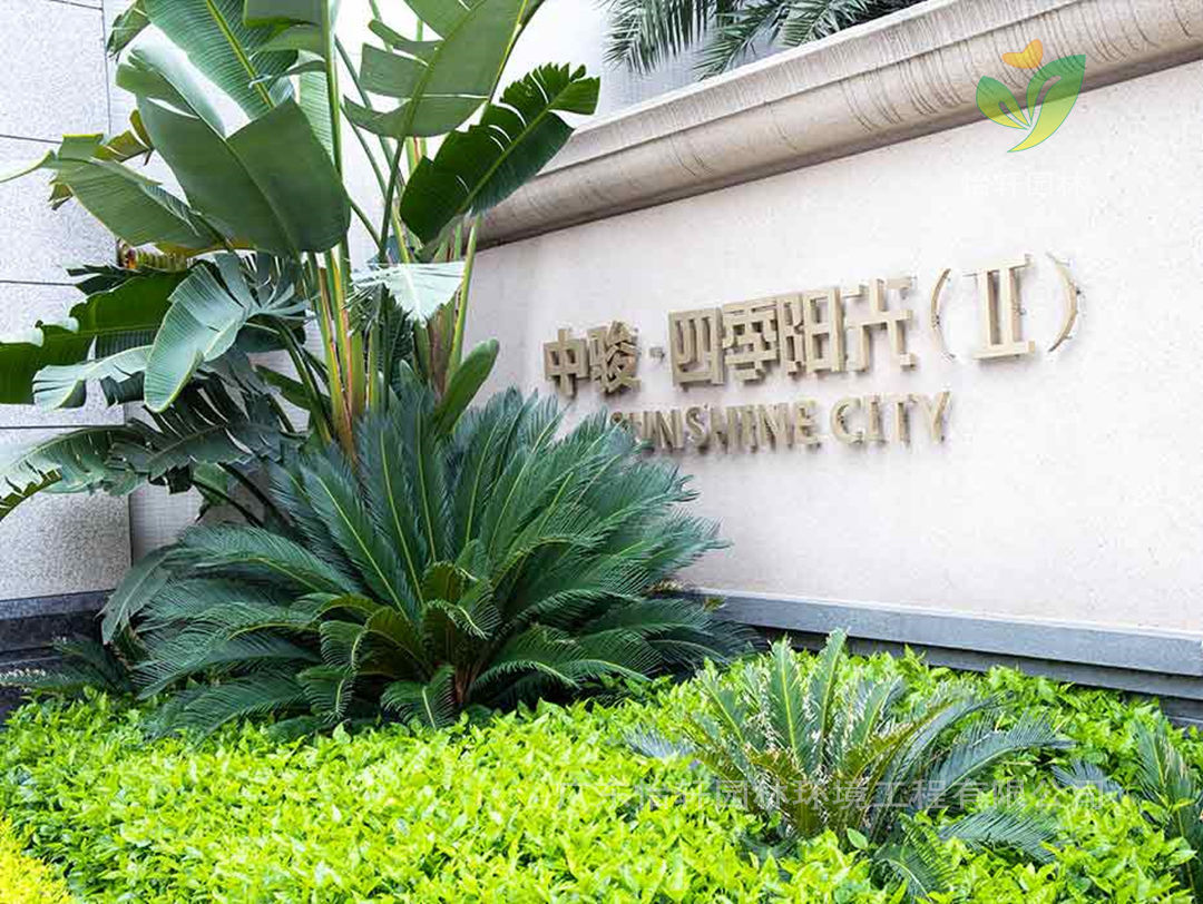 廈門中駿·四季陽光小區綠化工程圖