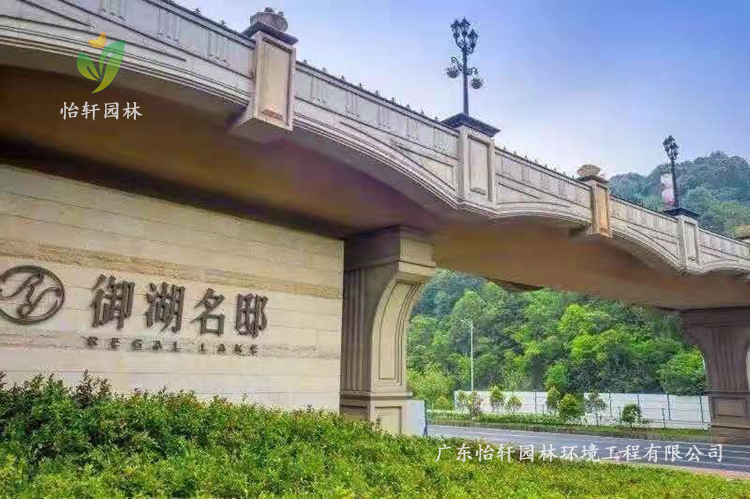 廣州御湖名邸小區(qū)綠化養(yǎng)護(hù)