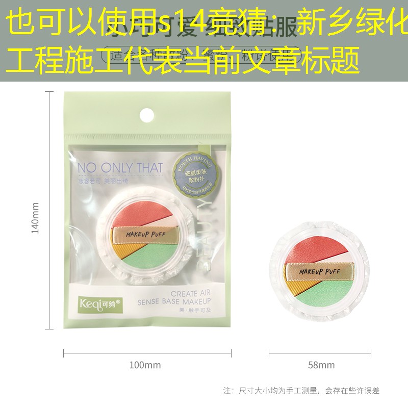 新鄉(xiāng)綠化工程施工 新鄉(xiāng)綠化工程施工