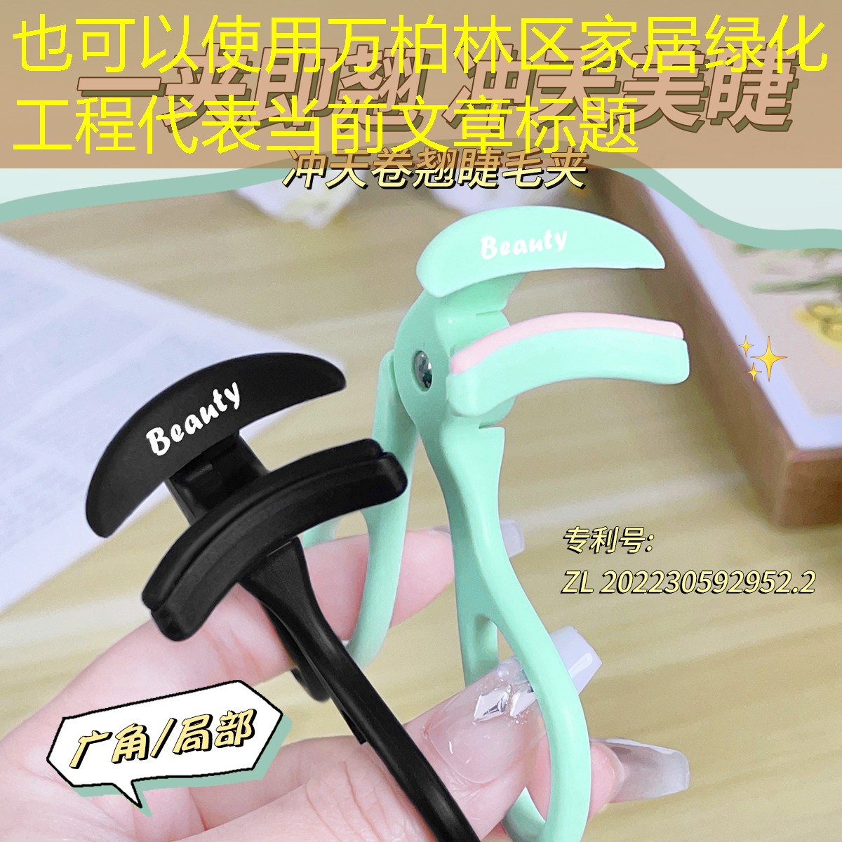 萬柏林區家居綠化工程 萬柏林區家居綠化工程