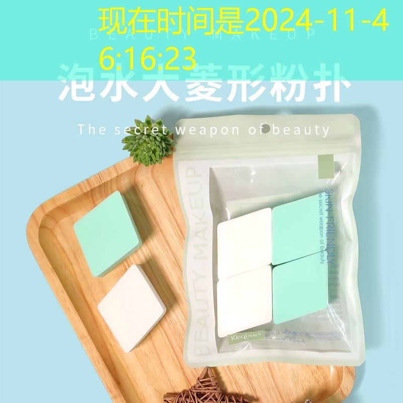 水網(wǎng)綠化工程招標(biāo)文件模板 水網(wǎng)綠化工程招標(biāo)文件模板