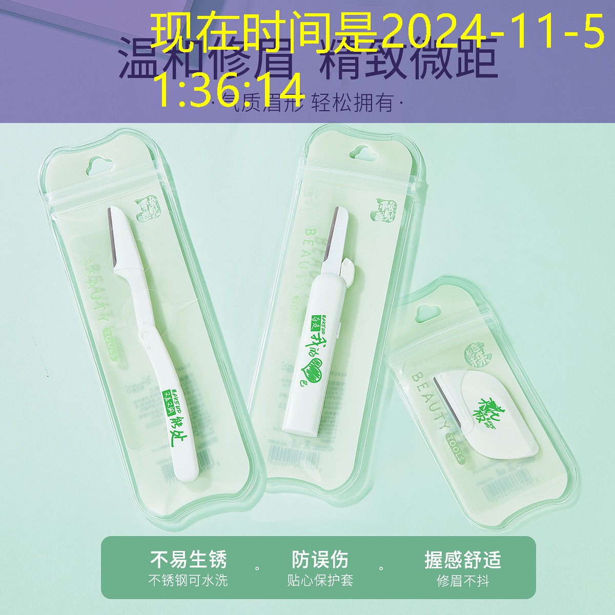 南開園林綠化處入圍名單 南開園林綠化處入圍名單