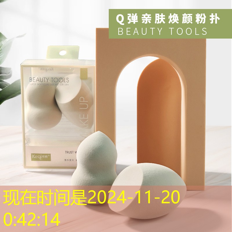 安慶園林綠化處稠城分所 安慶園林綠化處稠城分所