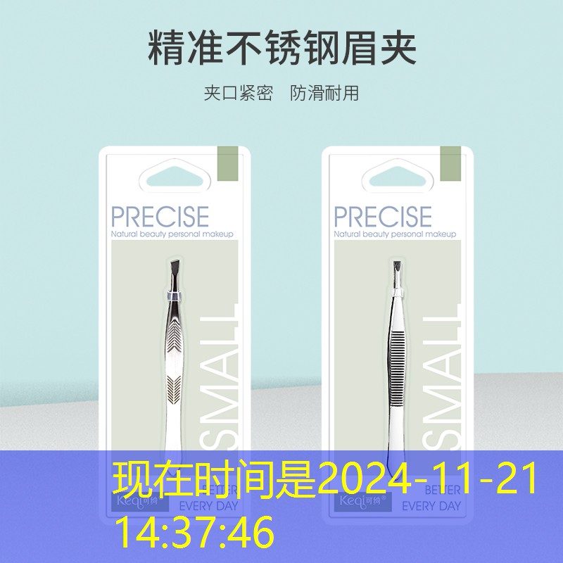 時代風華惠州綠化工程 時代風華惠州綠化工程
