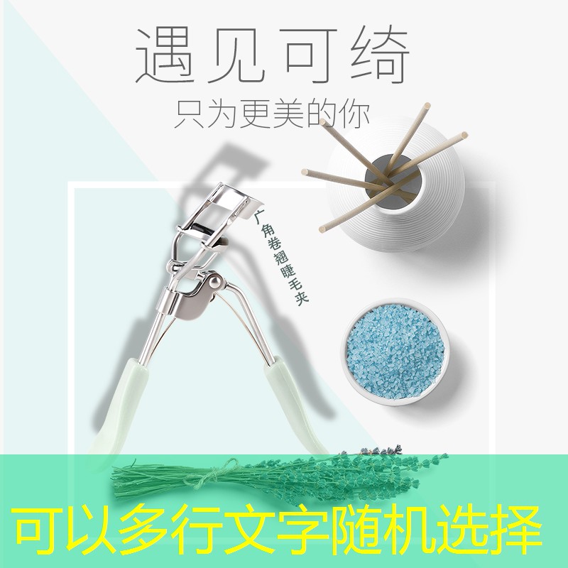威海的城市綠化 威海的城市綠化