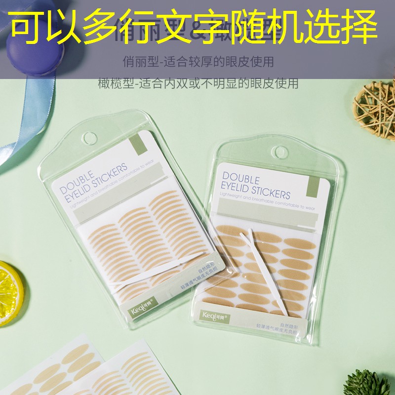 松江綠化和市容局 松江綠化和市容局