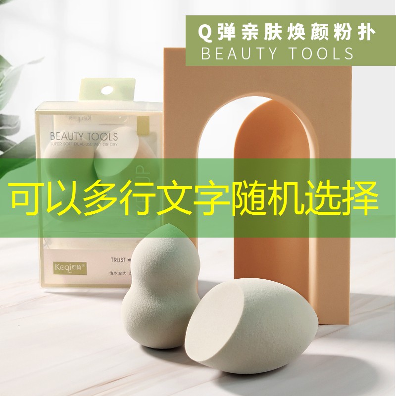 成都青浦綠化和市容管理局 成都青浦綠化和市容管理局
