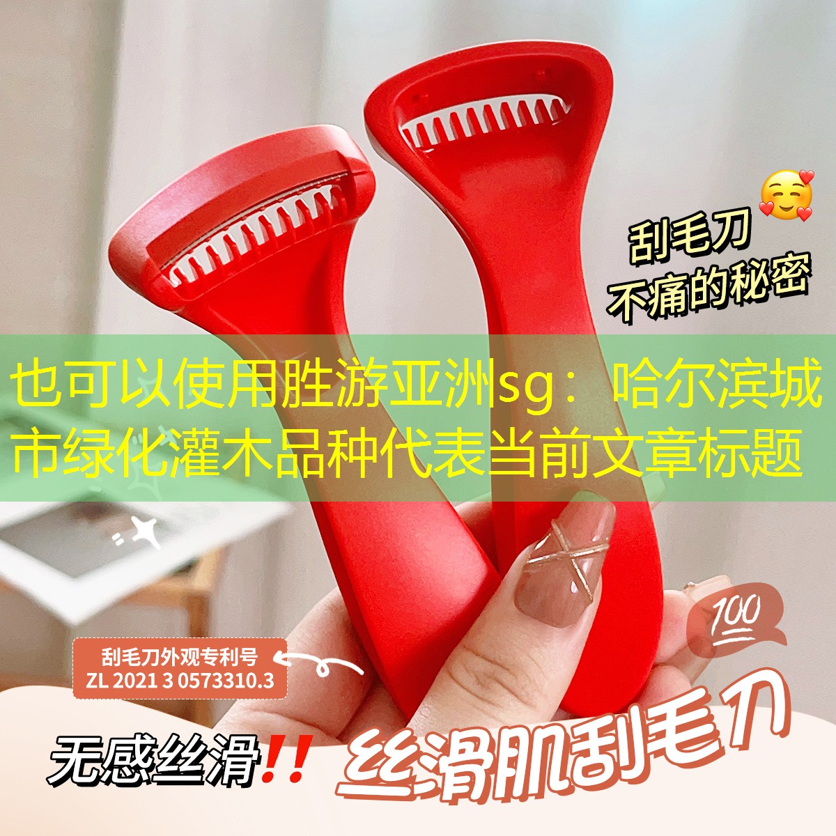 哈爾濱城市綠化灌木品種 哈爾濱城市綠化灌木品種