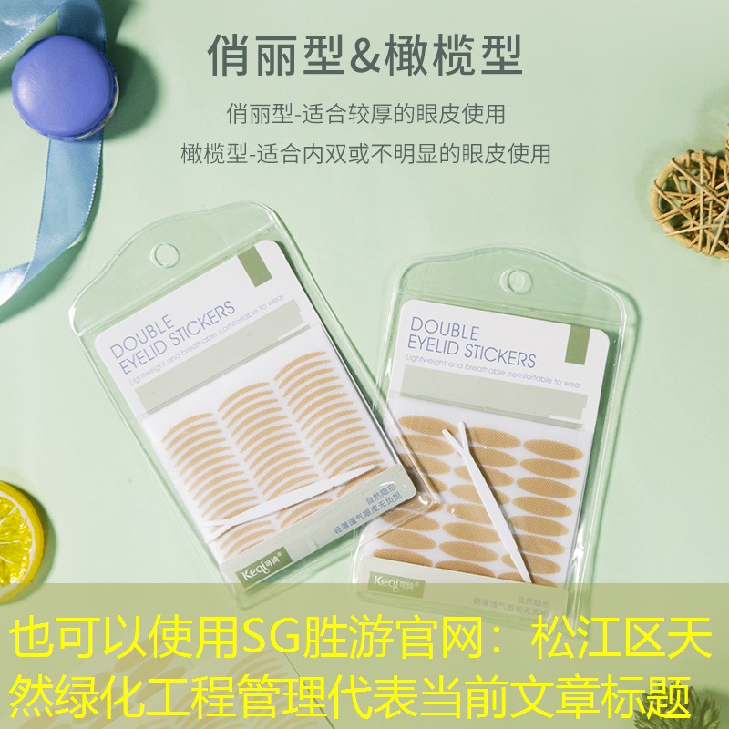 松江區天然綠化工程管理 松江區天然綠化工程管理
