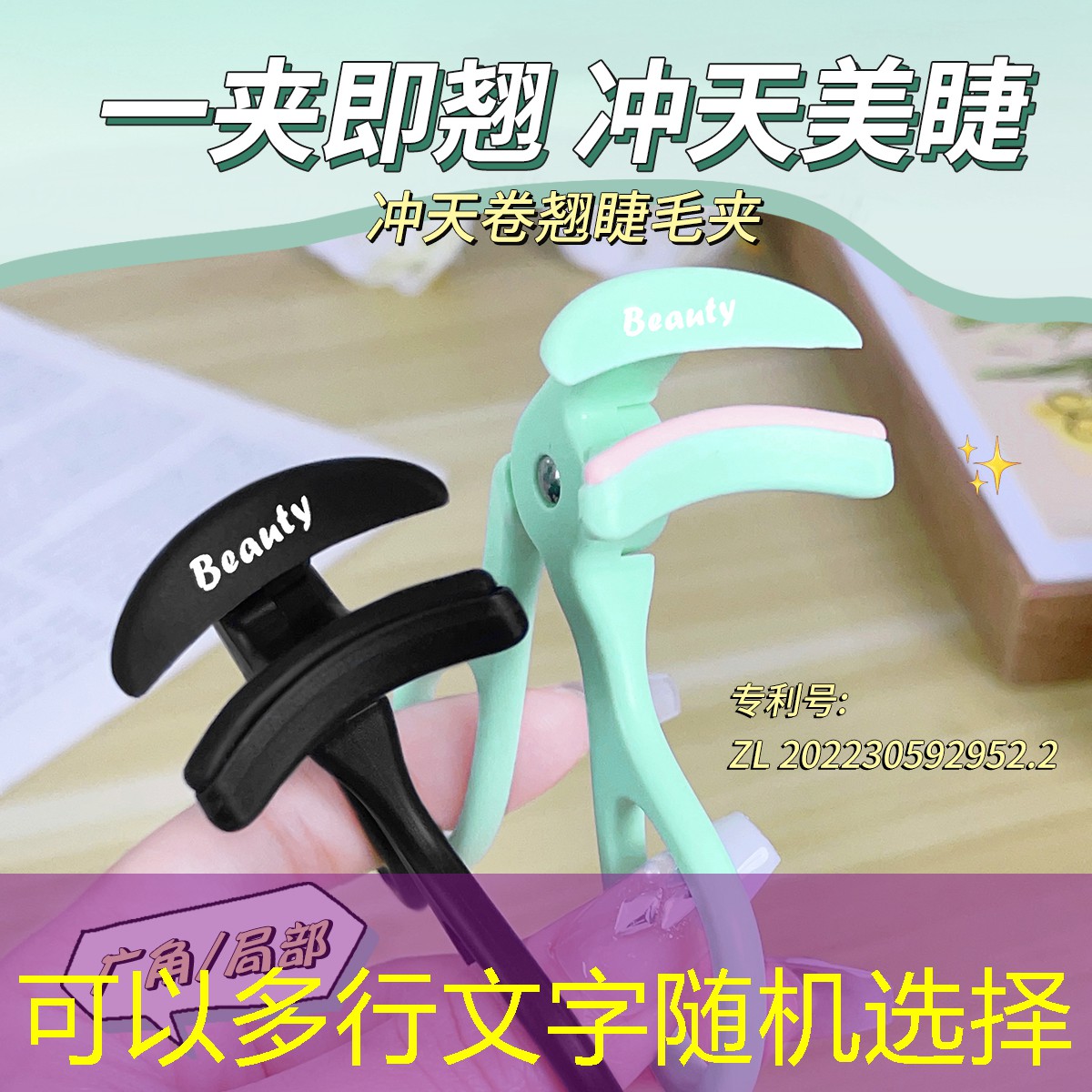 武岡園林綠化工程管理事務中心