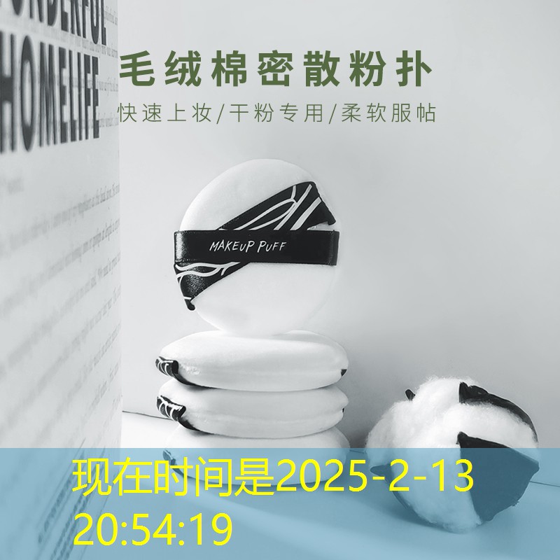 2分鐘園林景觀設計 2分鐘園林景觀設計