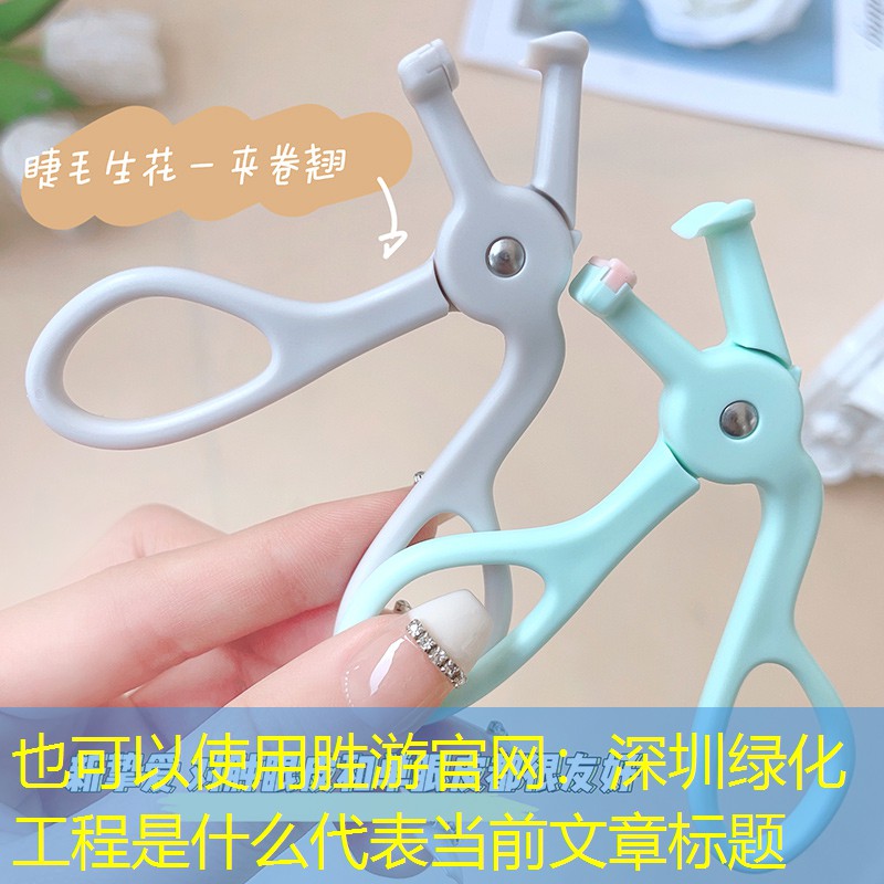 深圳綠化工程是什么