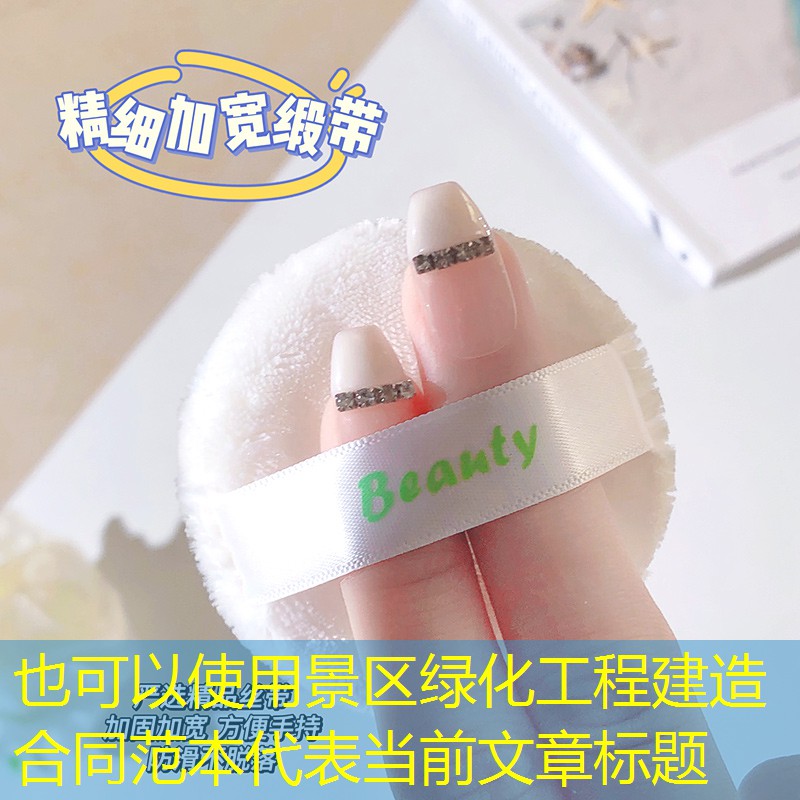 景區綠化工程建造合同范本 景區綠化工程建造合同范本
