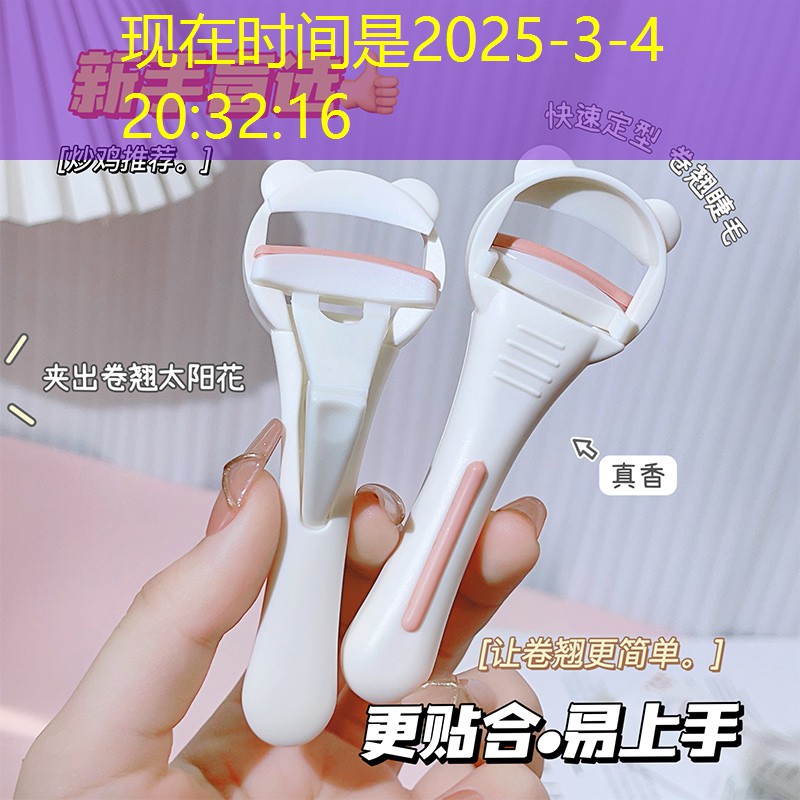 綠化工程企業總裁研修班 綠化工程企業總裁研修班