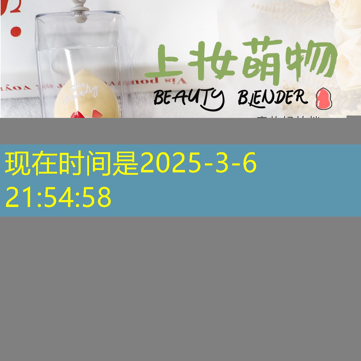 淄博博觀熙岸綠化工程款 淄博博觀熙岸綠化工程款