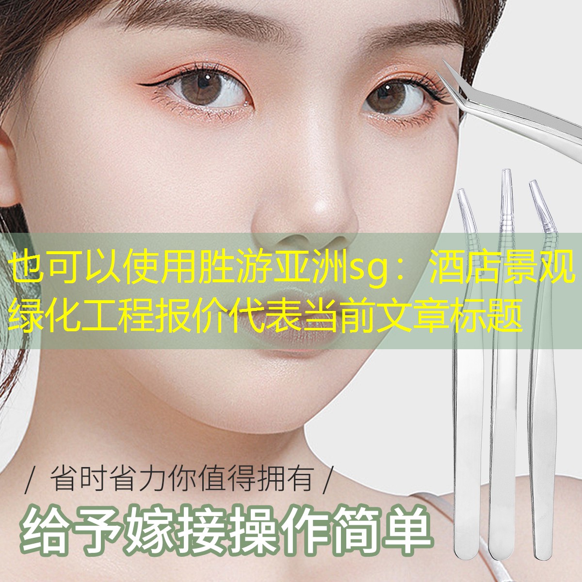 酒店景觀綠化工程報價