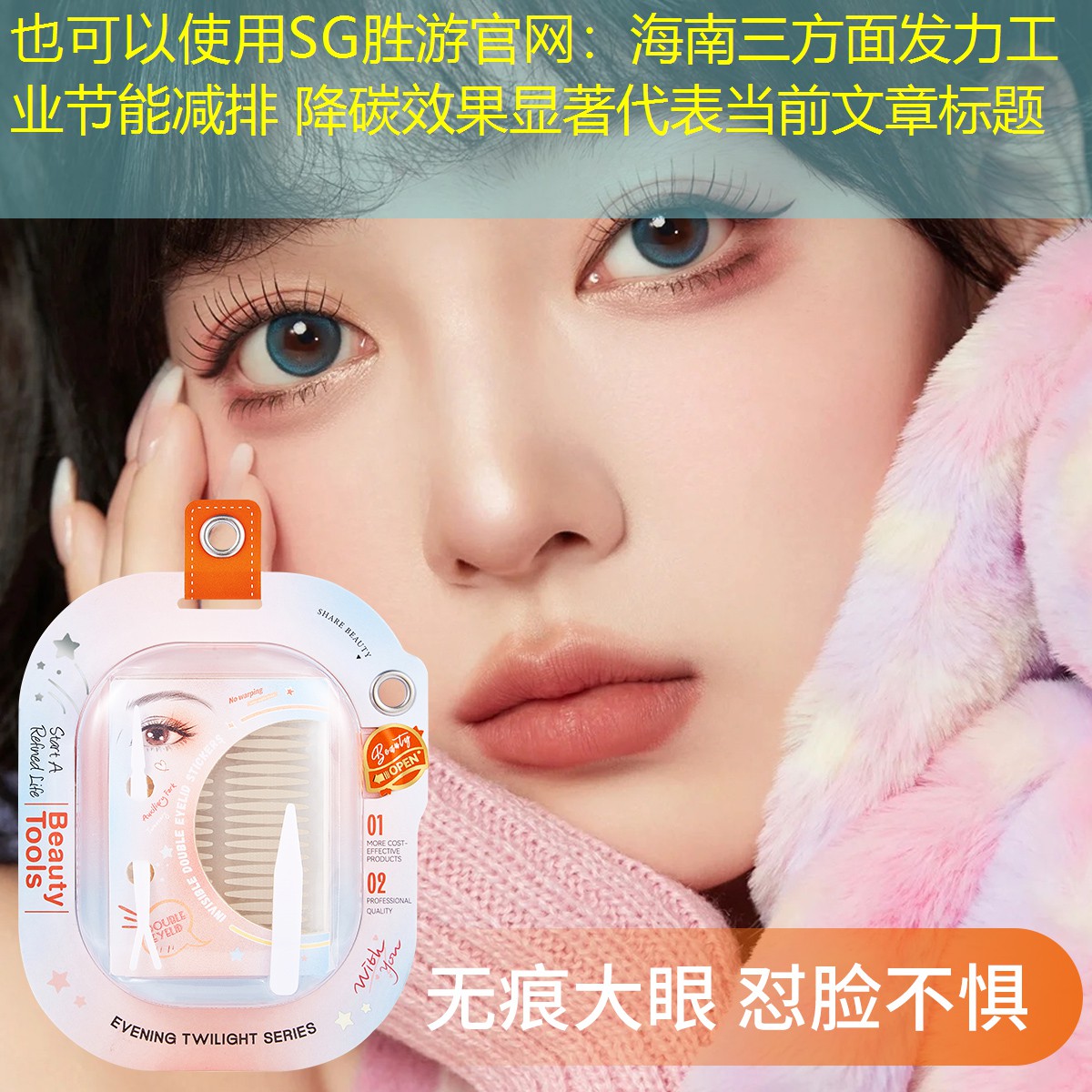 海南三方面發(fā)力工業(yè)節(jié)能減排 降碳效果顯著