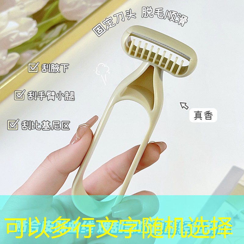 不離繁華而獲山林之怡,大隱于市而有林泉之致 不離繁華而獲山林之怡,大隱于市而有林泉之致