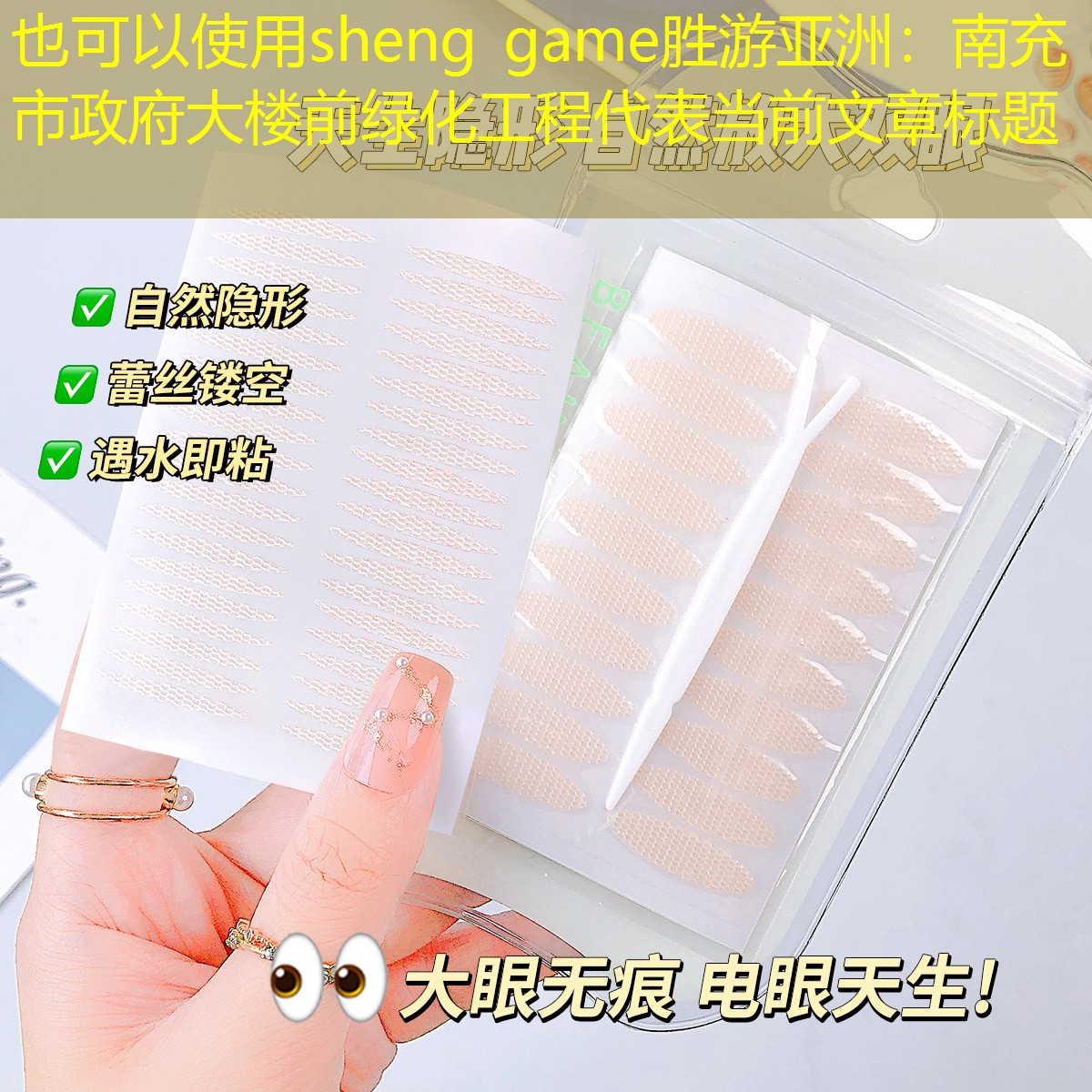 南充市政府大樓前綠化工程 南充市政府大樓前綠化工程