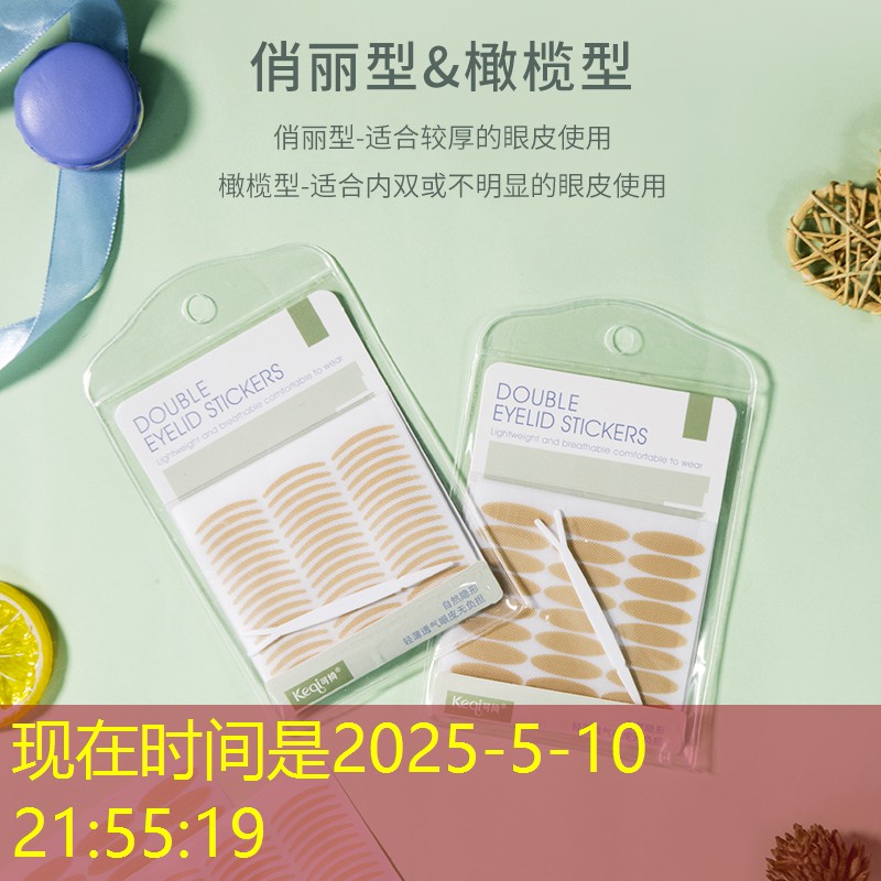 大坡度園林景觀設計