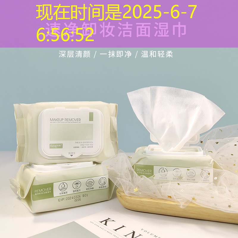 花槽園林景觀設(shè)計方案
