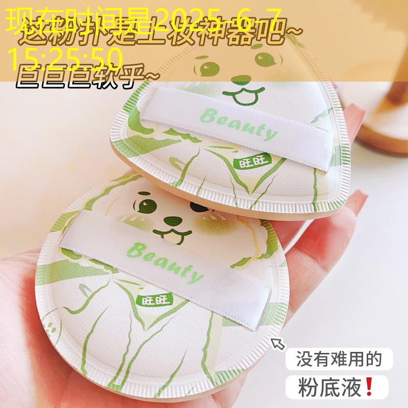 綠化工程施工測(cè)量施工措施及