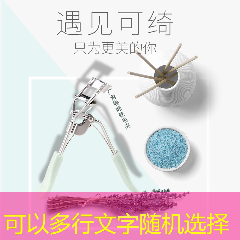 2米長的園林景觀設計
