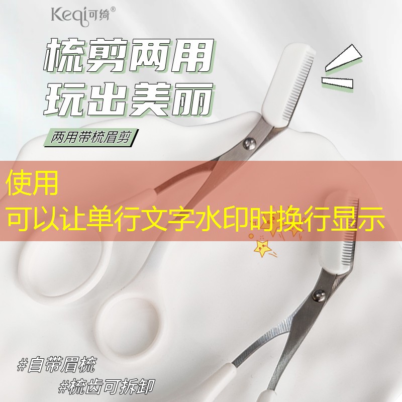 永濟市大舜豪庭綠化工程 永濟市大舜豪庭綠化工程
